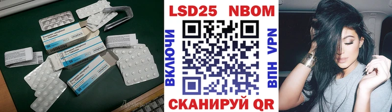 Лсд 25 экстази ecstasy  Купить закладки  Бабаево 