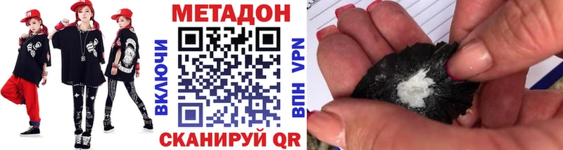Купить закладки  Бабаево  МЕТАДОН кристалл 