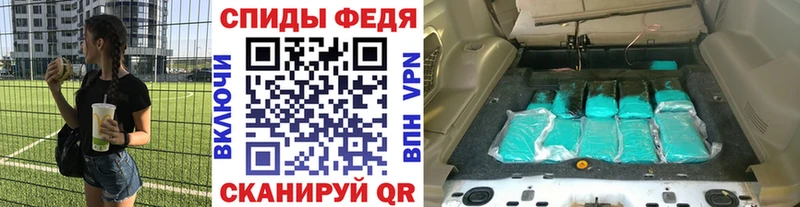 МЕТАМФЕТАМИН Декстрометамфетамин 99.9%  Купить где  Бабаево 