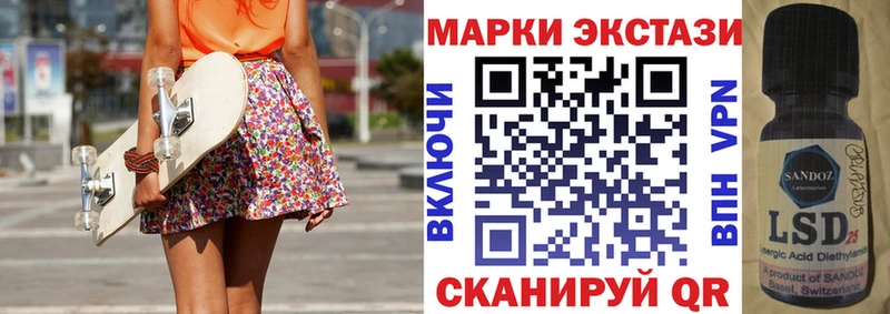 Наркотические марки 1,5мг Бабаево