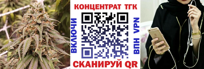 Купить где  Бабаево  ТГК вейп 
