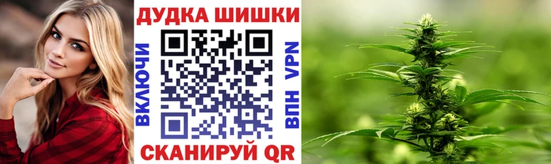 Бошки Шишки VHQ  Купить где  Бабаево 